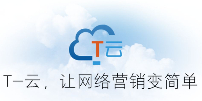 西湖區傳統行業全網營銷怎樣做才有效果,全網營銷