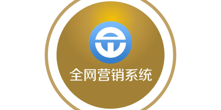 萍鄉企業網站全網營銷的現狀,全網營銷