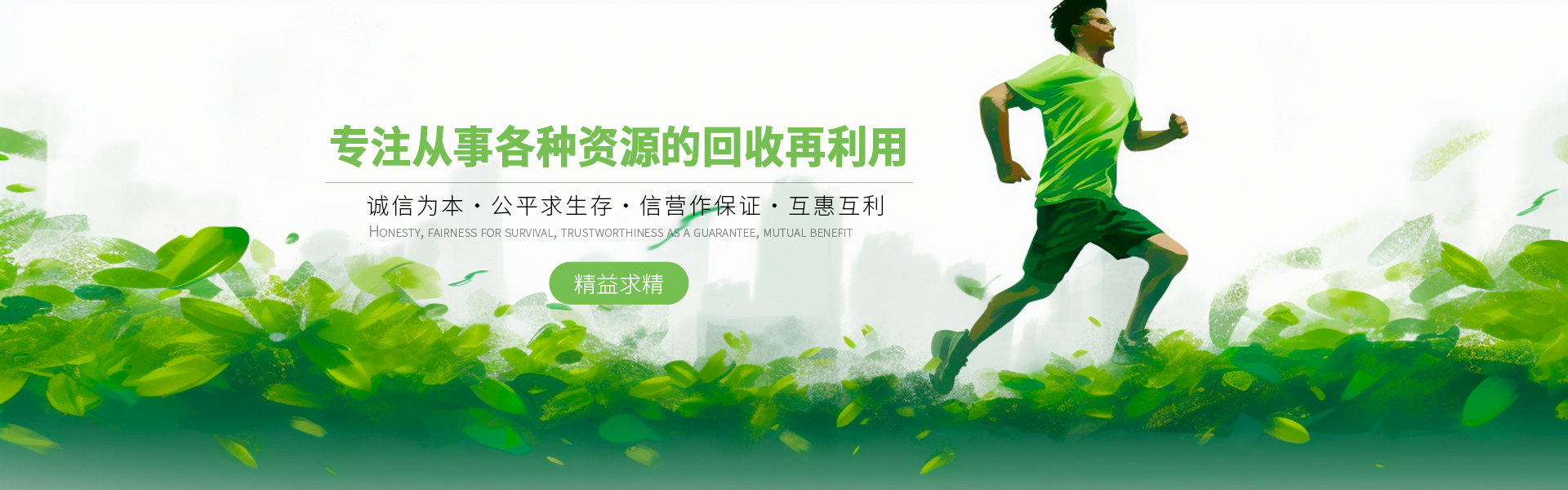 上海闳博再生资源回收有限公司
