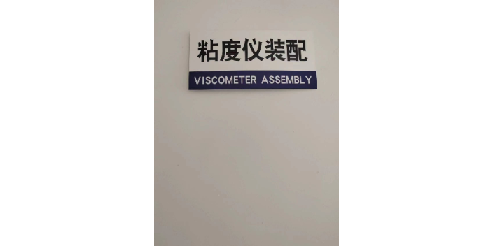 錫林郭勒煤礦設備在線監測實驗室,在線監測