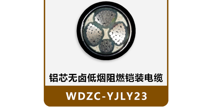 ZC-JKLYJ/Q電纜商城,電纜
