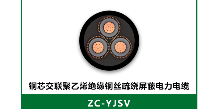 BPJKLGYJ電纜批發零售,電纜