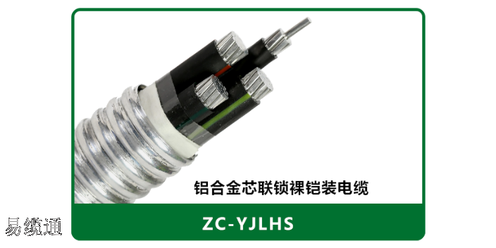 ZA-RVV電纜直銷,電纜
