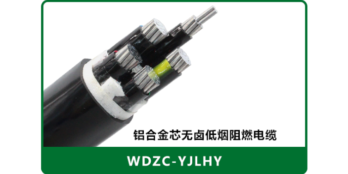 WDZCN-NG-A(BTLY)電纜倉庫,電纜