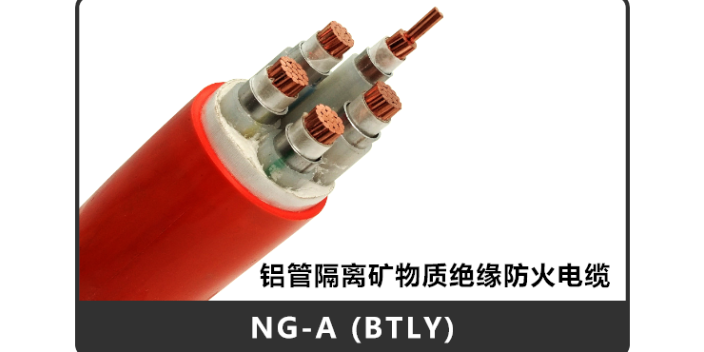 450/750V-VRV電纜供應商,電纜
