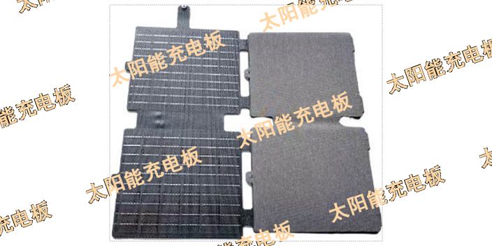 重慶ETFE太陽能充電板批發廠家,太陽能充電板