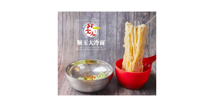 朝陽冷面加盟店,加盟
