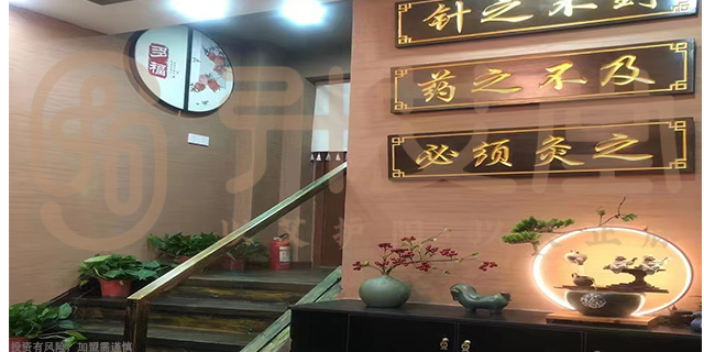 福建連鎖養生館加盟哪家好,養生館加盟