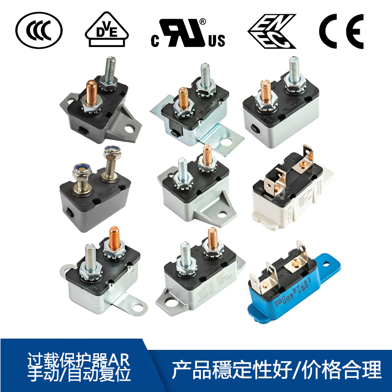 黑龍江質量過載保護器,過載保護器