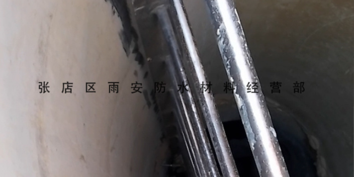 桓臺縣水槽漏水處理,防水工程