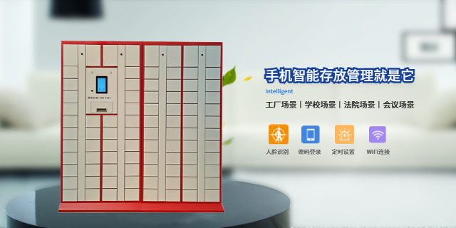 吉林公檢法存儲柜價格,智能柜