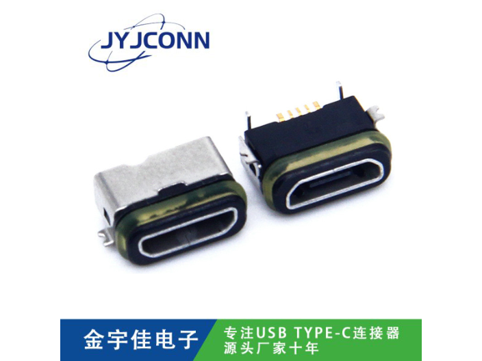 珠海手機type-c廠家,type-c