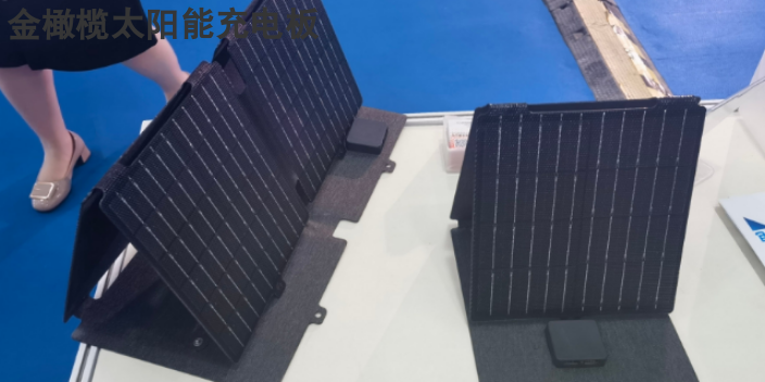蘇州新能源太陽能充電板按需定制,太陽能充電板