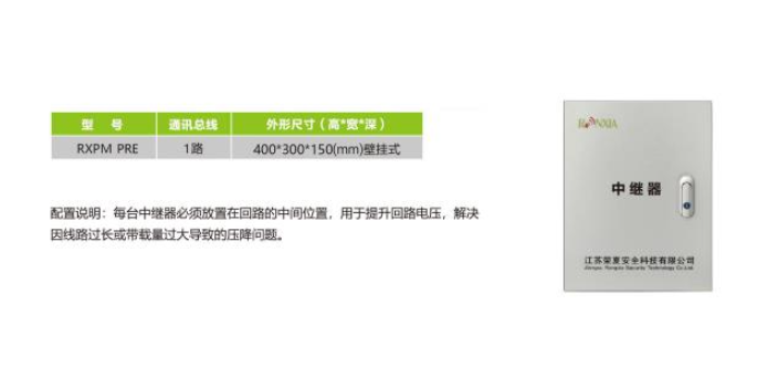 浙江房地產消防設備電源監控系統,消防設備電源監控系統