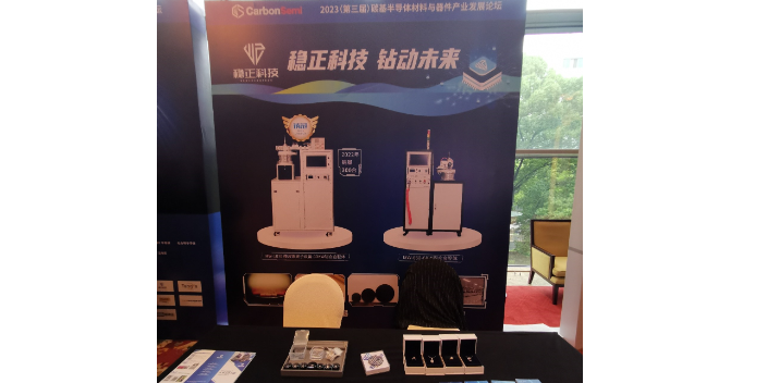穩正科技CVD設備設備,CVD設備