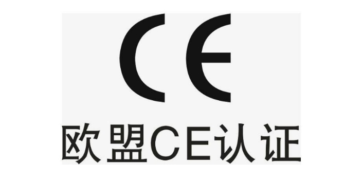 CQC認證有哪些,認證