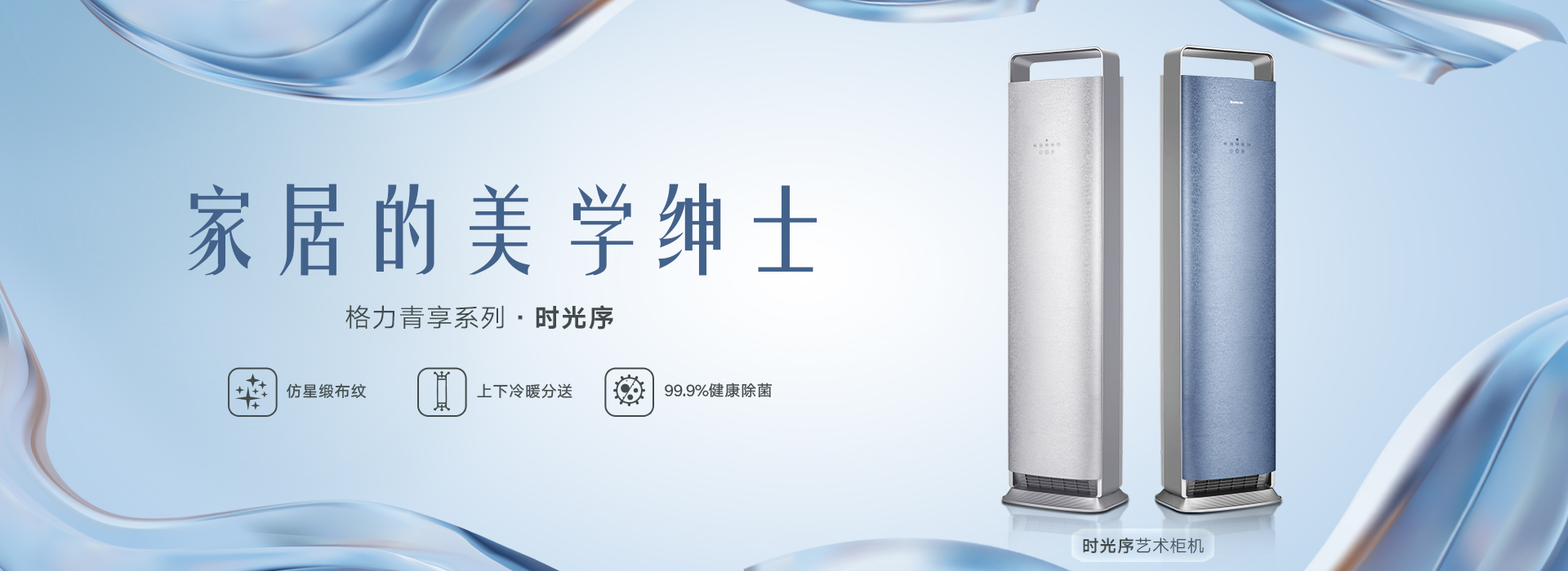 夏天怕吹出空调病?妖精视频成人免费无码区空调“分布式送风”技术让风更健康舒适