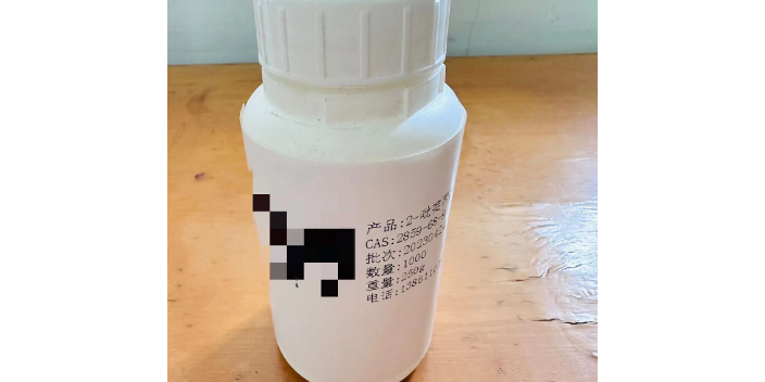 南通本地吡啶丙醇價格大全,吡啶丙醇