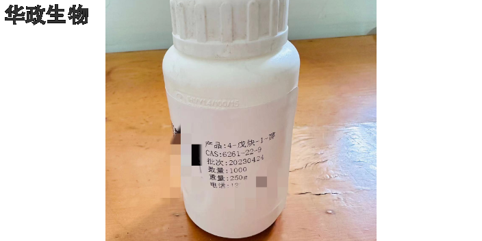 浙江2-癸炔-1-醇炔醇商家,炔醇