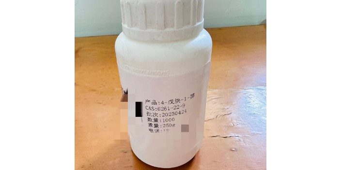 浙江2-癸炔-1-醇炔醇商家,炔醇