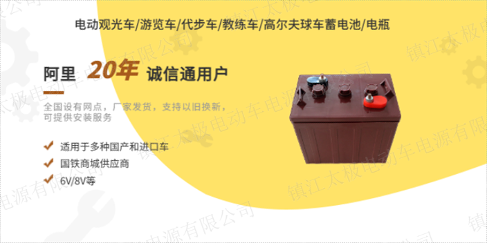 北京蓄電池/電瓶生產廠家,蓄電池/電瓶