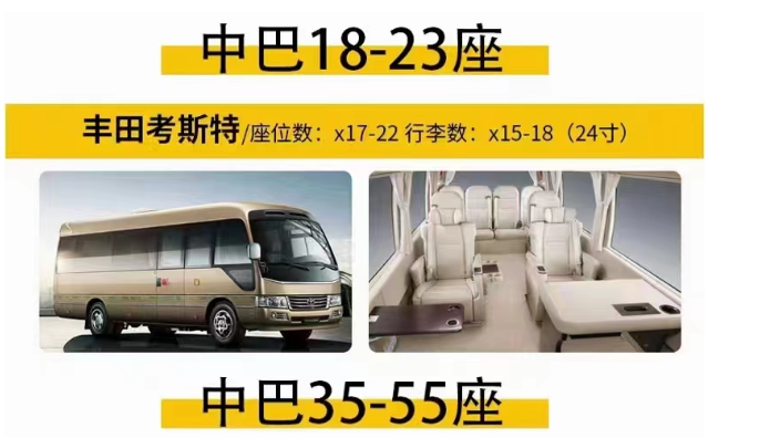 梅州什么中巴車哪家便宜,中巴車