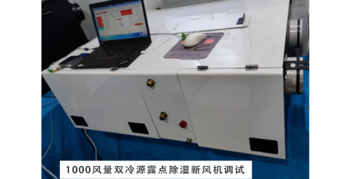 三恒系統頂輻射分集水器雙冷源除濕新風機一般多少錢,雙冷源除濕新風機
