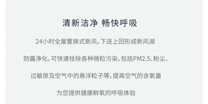 三恒系統頂輻射分集水器雙冷源除濕新風機一般多少錢,雙冷源除濕新風機