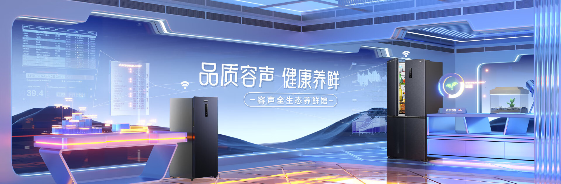 抢占家居一体化赛道！容声冰箱布局“嵌入式”产品矩阵