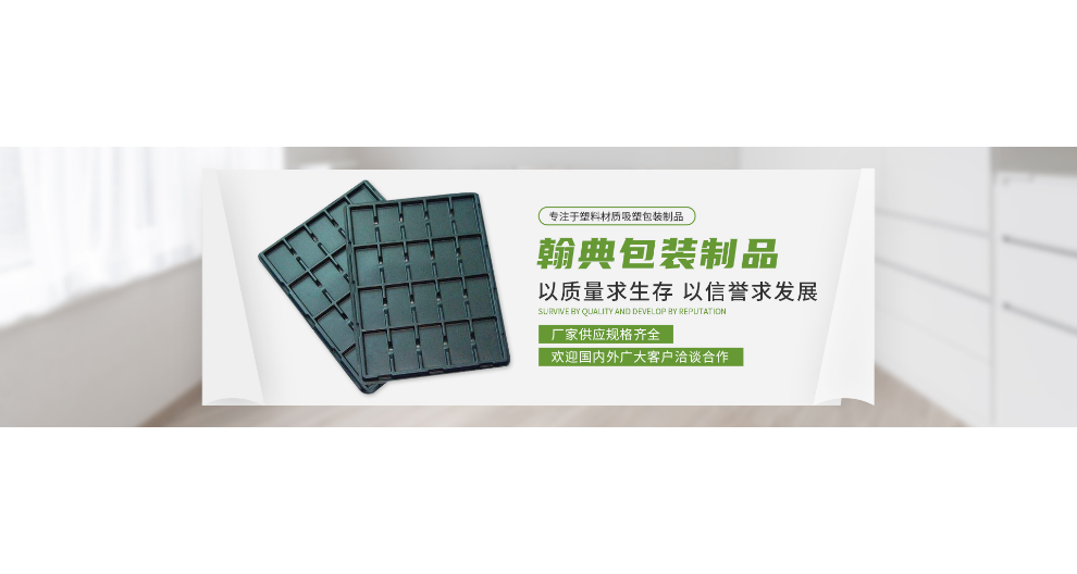泰州一次性包裝哪家好,包裝