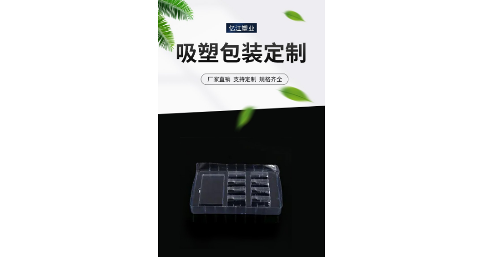 溫州pvc包裝訂制價格,包裝