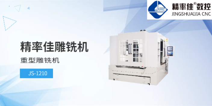 海口復合材料雕刻機培訓,雕刻機