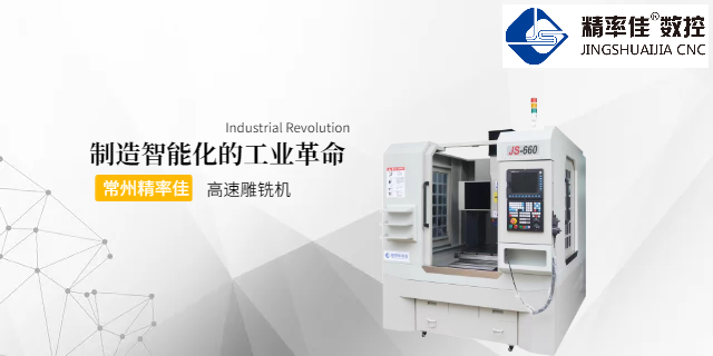 海口復合材料雕刻機培訓,雕刻機