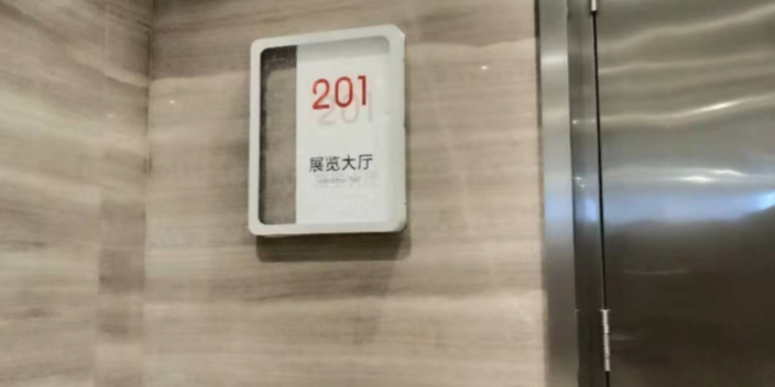 臨沂標識標牌聯系人,標識標牌