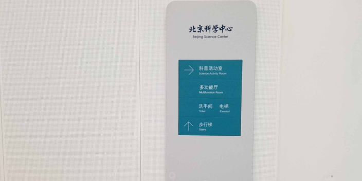 濟寧工程標識標牌平臺,標識標牌