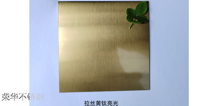 四川榮華有色板供應廠家,不銹鋼板材