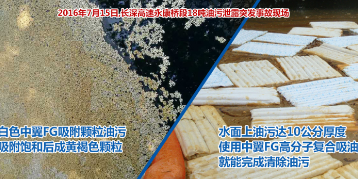 吸油氈批發,吸油氈