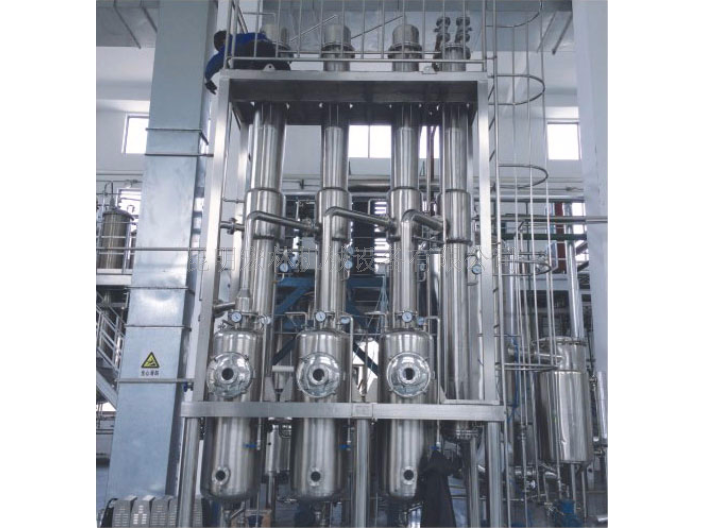 迪慶工業廢水蒸發器性能,蒸發器