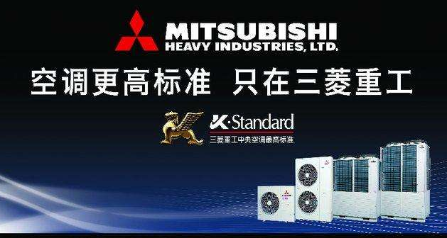 三菱重工×上海浦东国际机场｜质尊旗舰，守护舒适出行