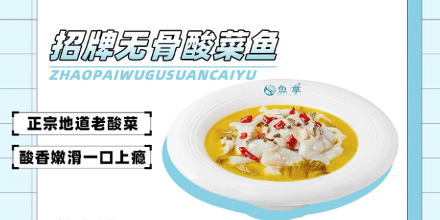 黃岡市外賣代理加盟電話,外賣加盟