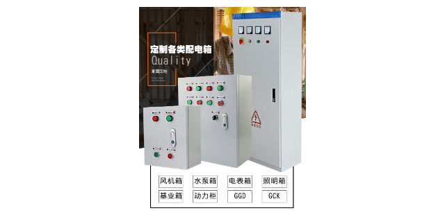 內蒙古開關設備報價,開關設備