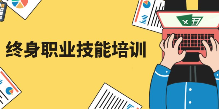 徐匯區it培訓招商,培訓