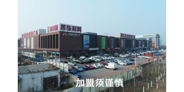 山西招商加盟連鎖創業項目,招商加盟