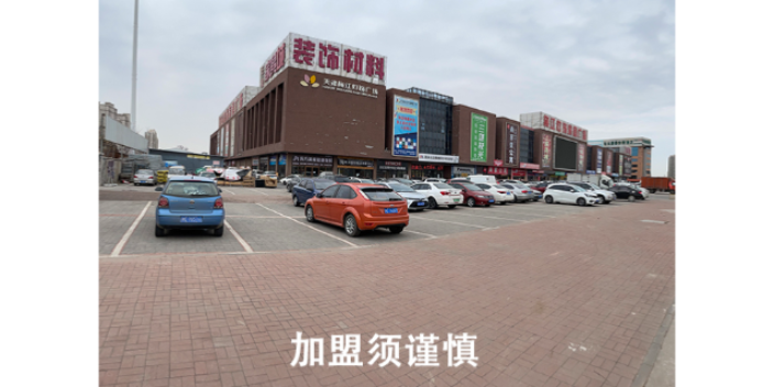 武清區品種全的招商加盟哪家品種全,招商加盟