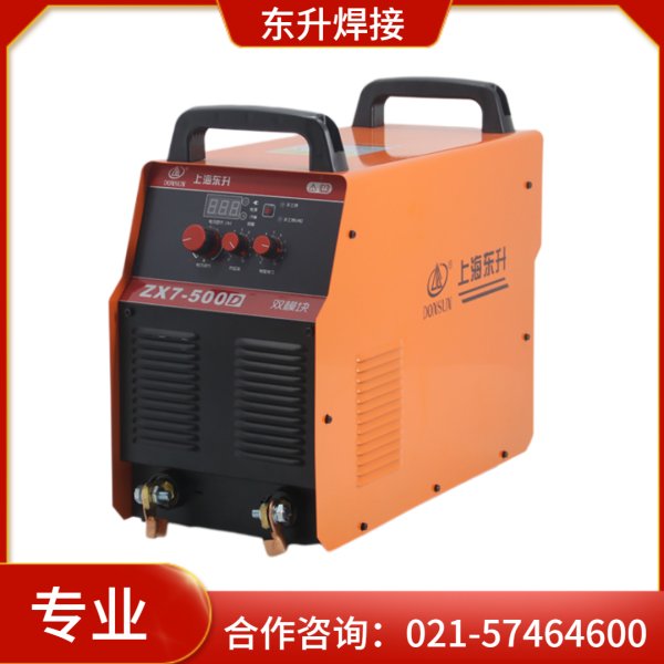 直流手工弧焊機ZX7-500D