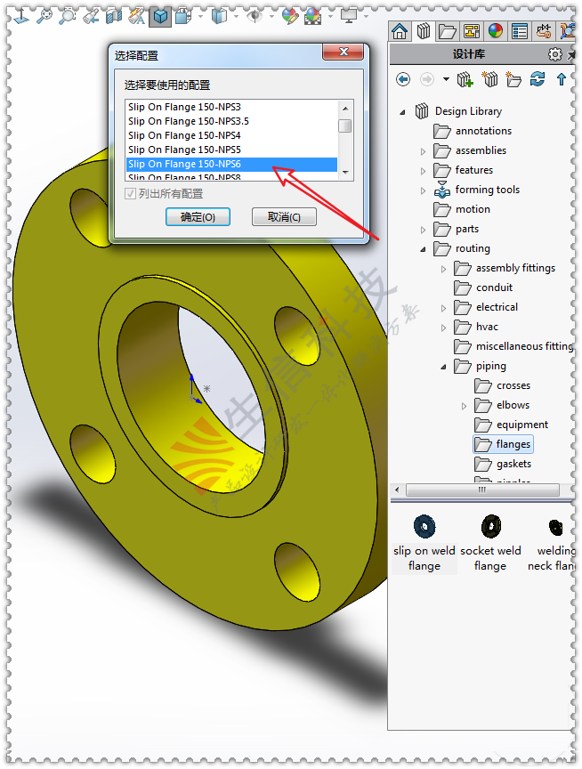 Solidworks