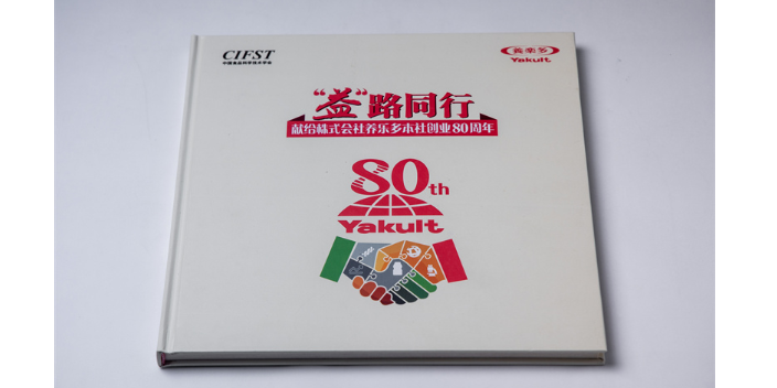 上海挂历画册设计打样供应商,产品手册印刷