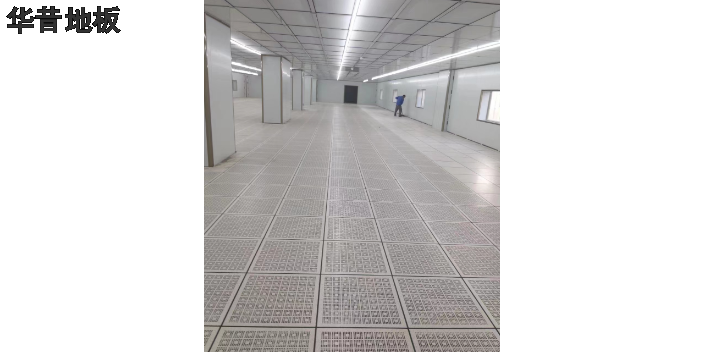 南京防靜電地板廠家,地板
