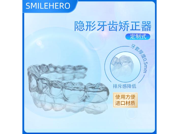 重慶矯正牙齒哪里有,牙齒矯正