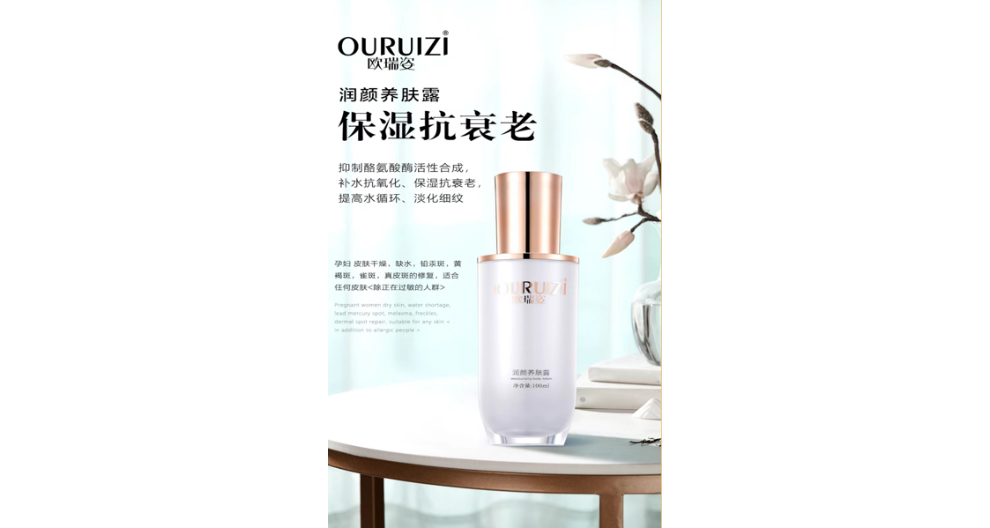 珠海匠心品牌歐瑞姿廠家價格,歐瑞姿